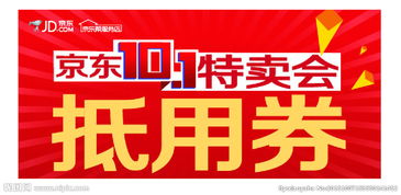 平面廣告圖片專(zhuān)題與下載指南