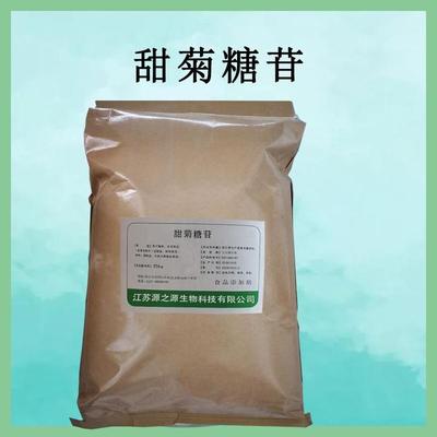 甜菊糖苷 植物提取的天然甜味劑，開啟無糖烘焙新紀元