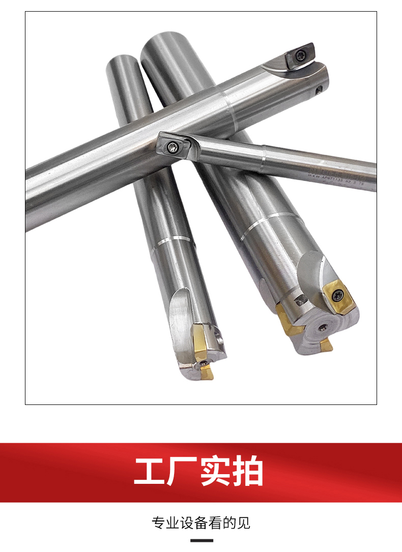 特價R300-APMT1135R0.8通用型加硬數控刀桿與刀片詳解 定義機加工新標準